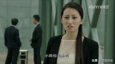 《灵魂摆渡》:女子直播自杀,死后给男友打电话告知真相