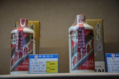 ​中国十大名酒