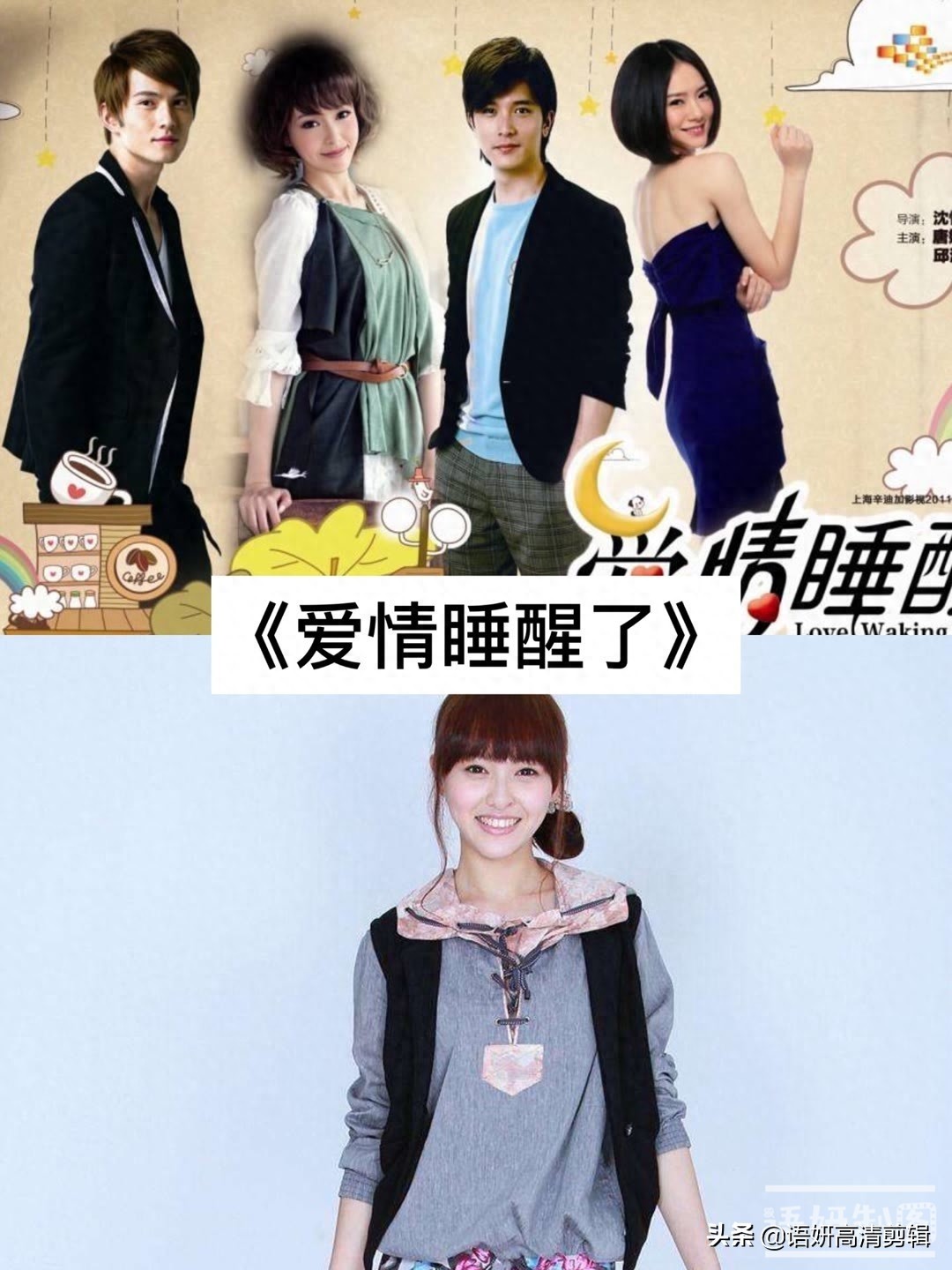 8部失忆总裁与灰姑娘的电视剧,你都看过吗?最喜欢哪一部?