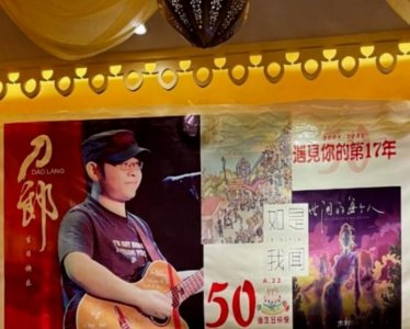 ​＂害死＂亲哥，被前妻抛弃，遭那英怒怼，刀郎到底经历了什么？