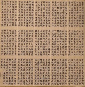 ​中国古代“揭竿而起”的到底是什么人？