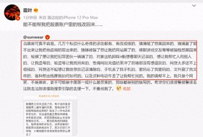 黑客有多忙?到底什么是黑客?带你回顾黑客发展史