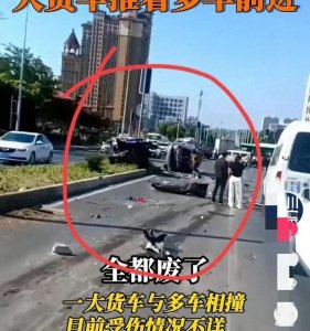 痛心!大连渣土车失控在市区引发15连撞,现场十分惨烈,伤亡惨重