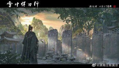 《雪中悍刀行》十大高手之北莽军神拓跋菩萨,奈何终是求不得