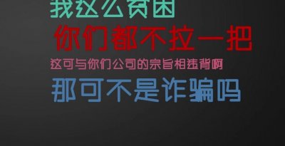 ​一些人又打着EOS旗号在币圈骗钱了，网友：圈钱方式比呼吸还简单