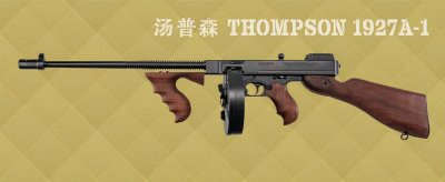 ​百年老枪“芝加哥打字机”-Thompson submachine gun
