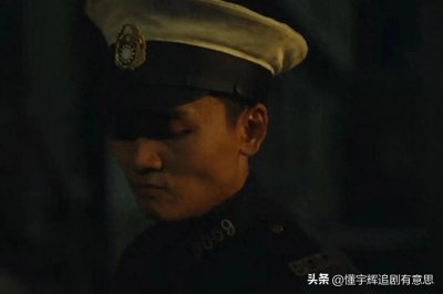 ​《群星闪耀时》直到邓铭远被处决，向远生才发现，日本特务更危险