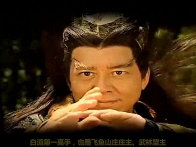 《布衣神相》六大高手排名,主角李布衣也只排第四,