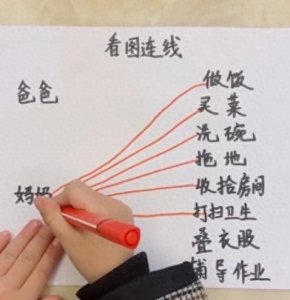 ​4岁女儿看图连一连，答案让人哭笑不得：果然父爱如山，一动不动