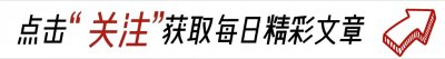 ​民主生活会“四个带头”方面相互批评意见整理（参考模板）