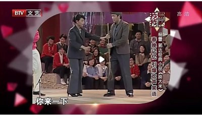 ​网红卖大米“传播知识”与小品“换大米”的歌唱艺术