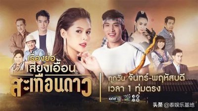 ​你没兴趣可泰民很吃香！盘点几部收视率火爆的一台晚间档泰剧