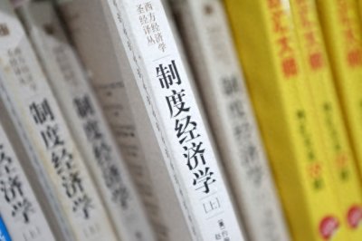 ​《卧底经济学2》：如何像经济学家一样思考恋爱、家庭中遇到问题