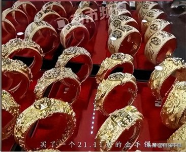 ​黄金骗局曝光！“周大福”、“老凤祥”被造假，成本仅需几十元!