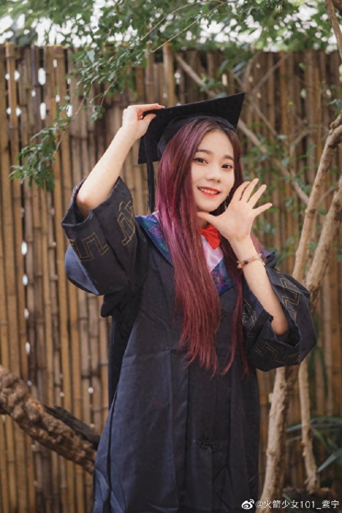 紫宁晒中传火箭少女“双毕业照”身穿学士服笑容甜