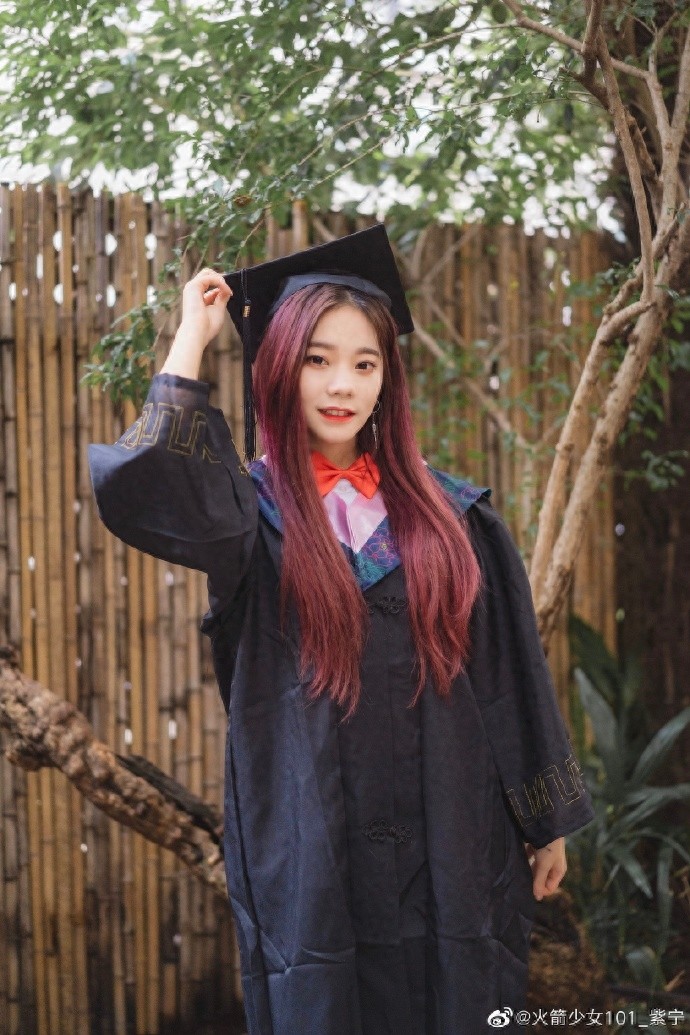 紫宁晒中传火箭少女“双毕业照”身穿学士服笑容甜