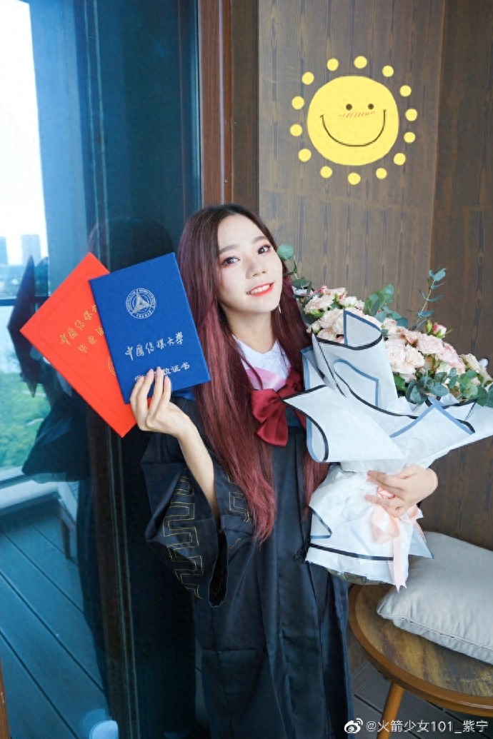 紫宁晒中传火箭少女“双毕业照”身穿学士服笑容甜