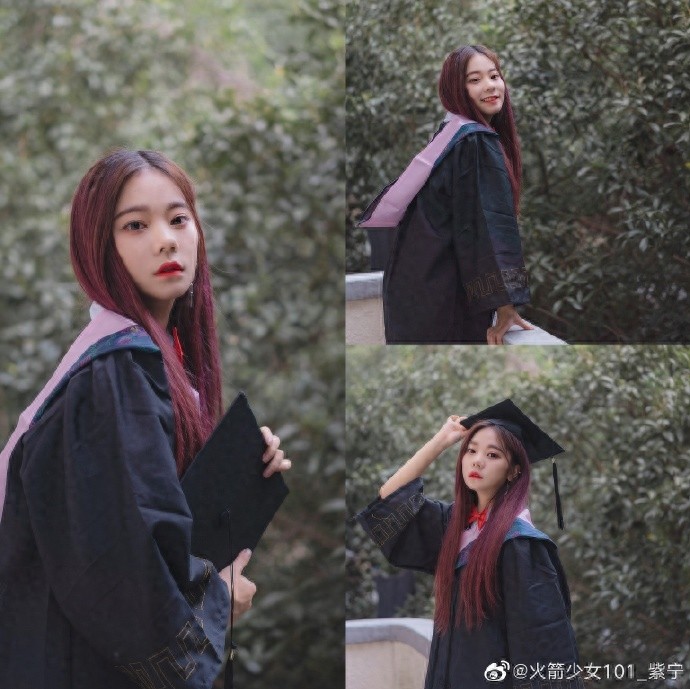 紫宁晒中传火箭少女“双毕业照”身穿学士服笑容甜