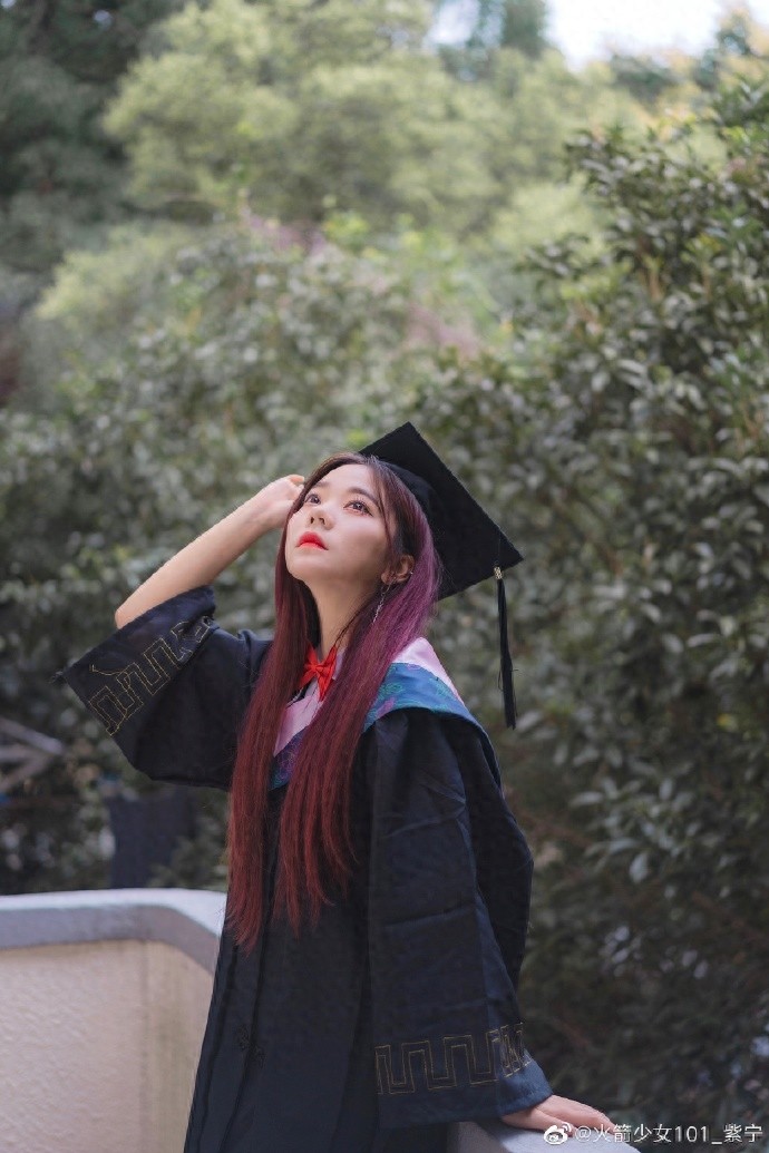 紫宁晒中传火箭少女“双毕业照”身穿学士服笑容甜