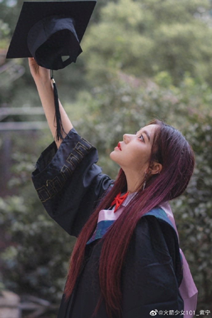 紫宁晒中传火箭少女“双毕业照”身穿学士服笑容甜