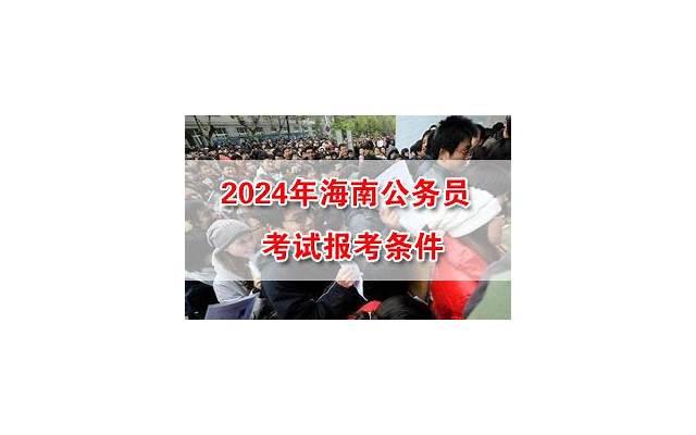 大潘马苏人在旅途背景音乐插曲 喜剧总动员