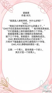 ​强推！电竞文《诺森德》《一战成名》《网骗小仙女》