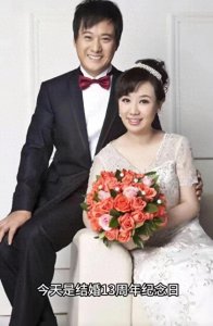 ​《我爱我家》贾圆圆结婚13年了！一家四口超幸福！