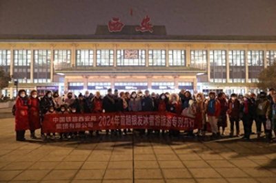 ​老年人旅游专列开通了吗？2024年老年人夕阳红旅游专列计划揭秘！