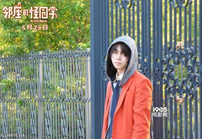 菅田将晖《领座的怪同学》曝“青春百味”版剧照