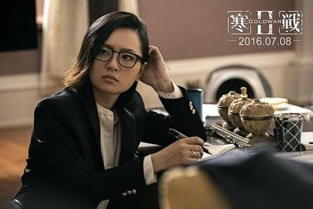 《寒战2》：各大演员人物照曝光