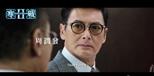 《寒战2》：各大演员人物照曝光