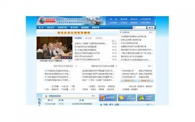 相亲注意事项 第一次