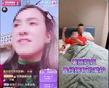 网红「张美丽」涉嫌寻衅滋事罪被逮捕,网红界内乱象如何管治?