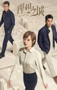 17部好看的职场剧来了,孙俪、罗晋、赵又廷、谭松韵各占了2部