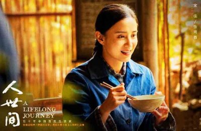 《理想之歌》一代知青的激情与浪漫《人世间》背景缺失令人遗憾