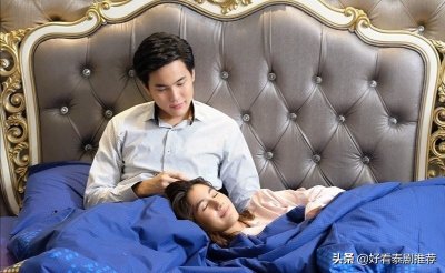 近两年先婚后爱型泰剧,甜到齁粉红多,别错过!