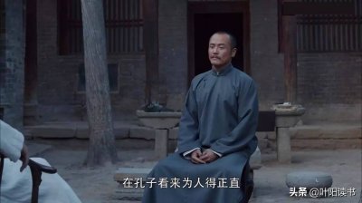 ​《白鹿原》：黑娃的悲剧，暗示了鹿兆鹏的命运结局