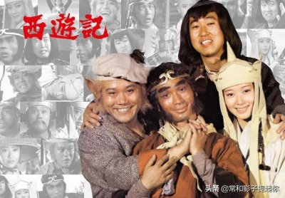 ​盘点8部中外电视剧版《西游记》，你看过几部？
