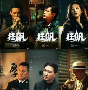 ​《狂飙》原型四川黑老大刘汉，慈善外表下隐藏着一颗虎狼之心