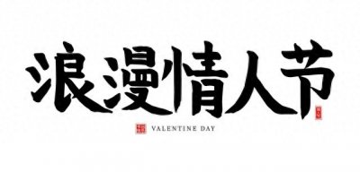 ​《低调奢华：她们如何在华丽生活中悄然成为焦点？》