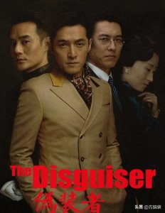 ​谍战剧《伪装者》堪称经典，此剧的好看主要源于这四点