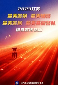 ​王益娟：群众口中的“丫头”身份揭秘