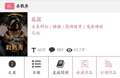 《杀戮秀》:向世界发起的战争与反抗,荒诞之中的岁月静好