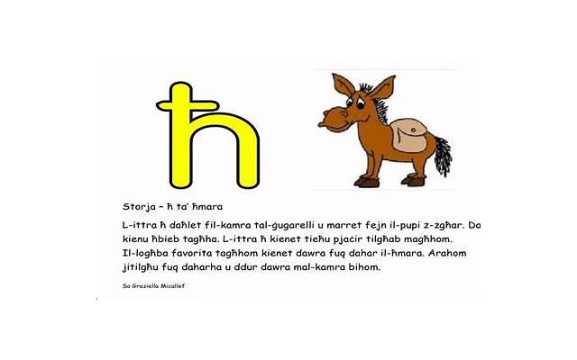 哈利波特守护神(哈利波特与神奇的魔法) 哈利波特守护神(哈利波特与神奇的魔法)