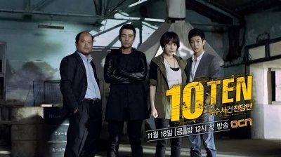 剧荒时必看令人印象深刻的韩国悬疑破案连续剧