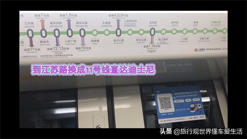 上海网红打卡地,中国内地首座迪士尼乐园,路线指南记得收藏哦