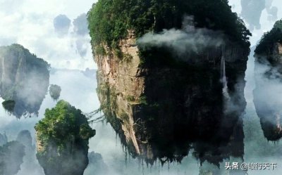 ​《阿凡达》外景拍摄地，奇山秀水聚宝盆，天上人间张家界