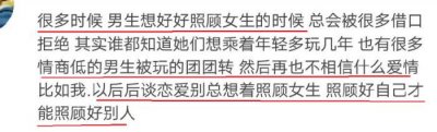 ​你分手后越潇洒男生越，先潇洒到后来的颓废的一个转变