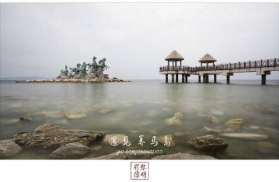 ​养马岛2日游攻略