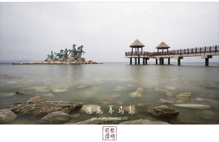 1、养马岛的景点: